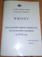 18710